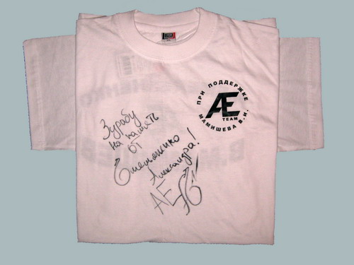 2009 09 30 - zurabu_AE_footbolka.jpg